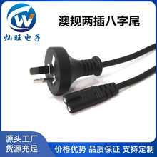 �ӹ��Ę˃ɱ��8��β�_βͶӰ�x��푿��{���L����Ҏ���^�Դ��