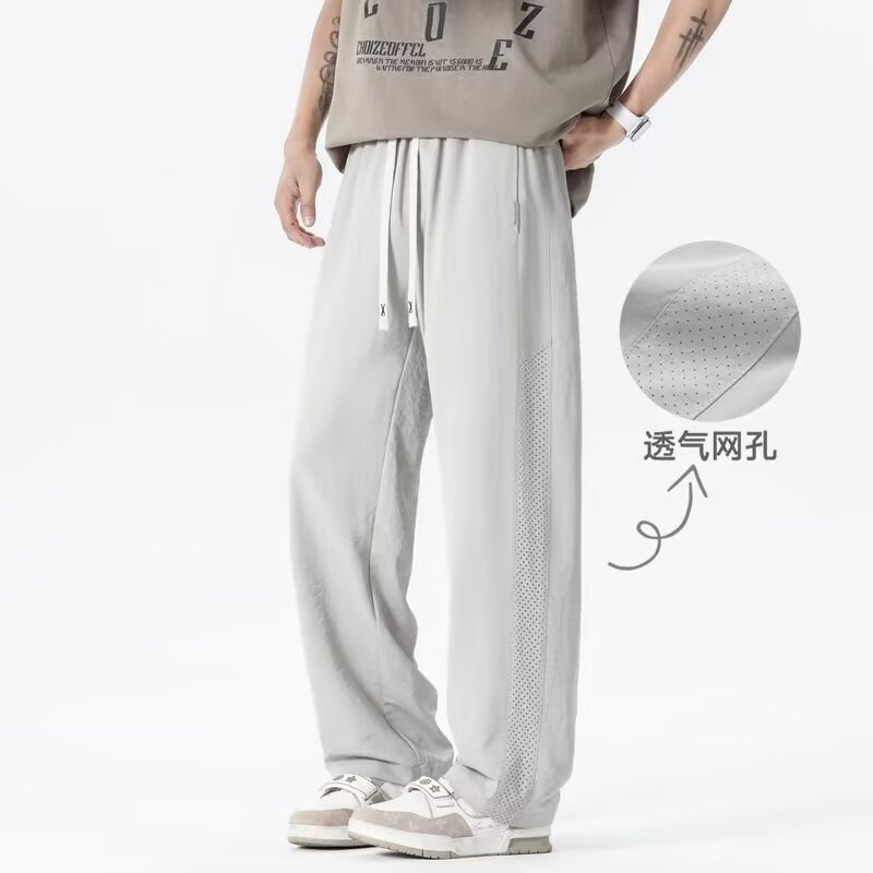 直筒冰丝裤男款夏季网眼透气休闲裤子男青少年垂感长裤防蚊空调裤|undefined