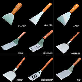 雅焙烘焙用品厨房铲烧烤铲烹饪铲煎饼铲果饼铲烘焙不锈钢木柄铲子
