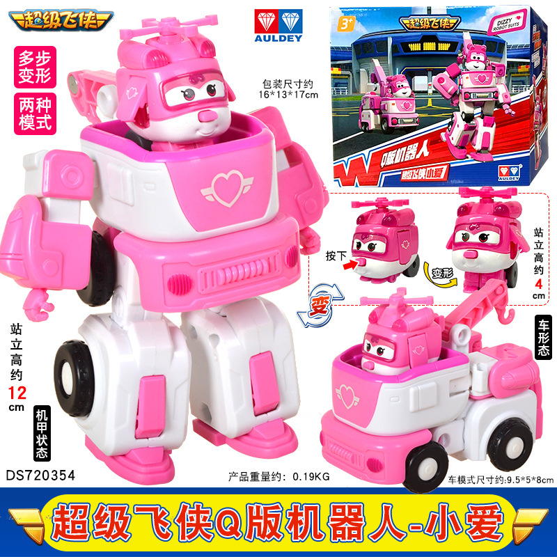 【샤오아이】Q 버전 로봇 세트 - 높이 약 12cm