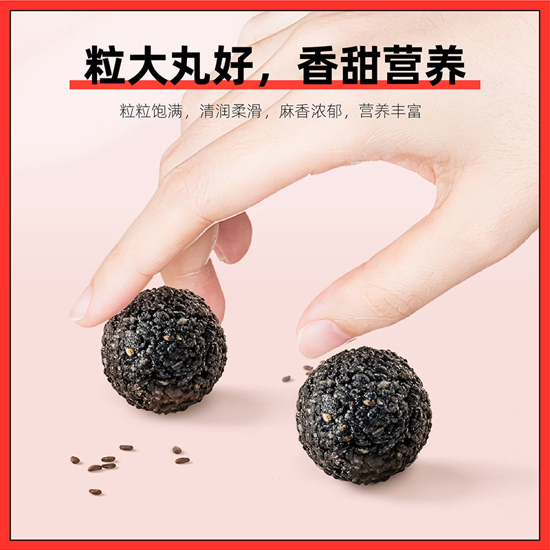 【Qili Fragrance】Black Sesame Balls 126g Boxed 9 Steamed 9 Sun-dried Handmade Black Sesame Balls 14 Pieces Honey Sesame
