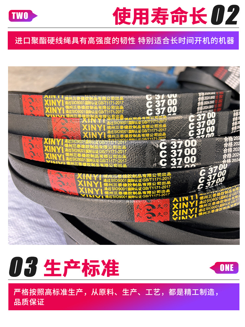 Belt D-Type Triangle Belt Industrial Belt Conveyor Belt Collection Industrial Rubber Transmission Belt
