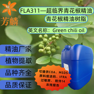 FLA311&mdash;���R�� �໨������ ����ֲ�ﳬ�R����ȡ���yƷ��ˮԭ��