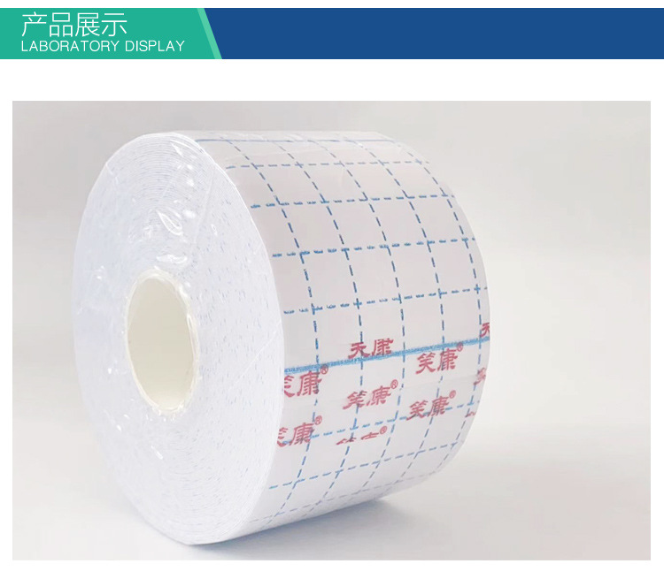 水刺布小卷材_13