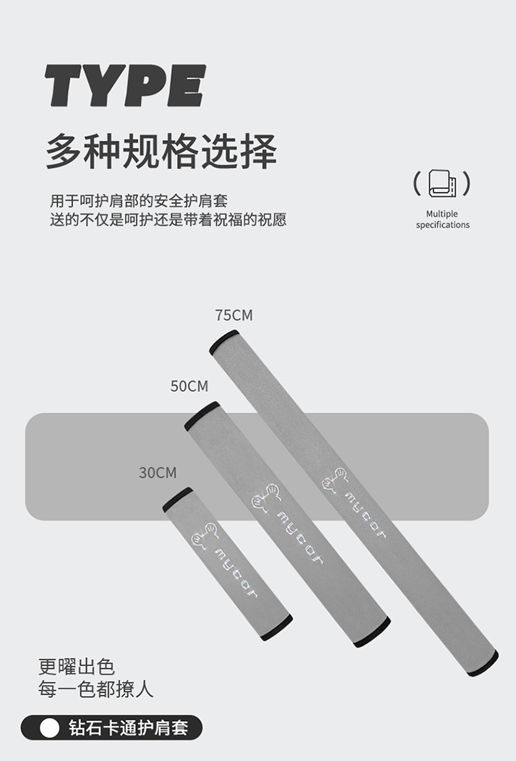 Car seat belt shoulder pad four seasons universal cartoon Mickey shoulder pad extended long anti-wear safety belt wholesale