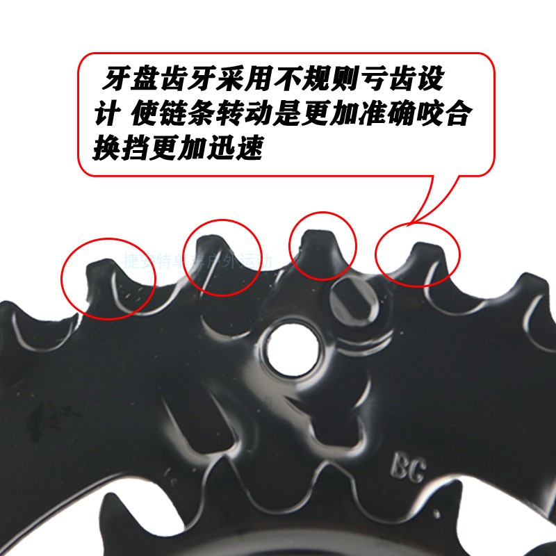 适用山地自行车ATX660670 620 618 720牙盘齿盘曲柄变