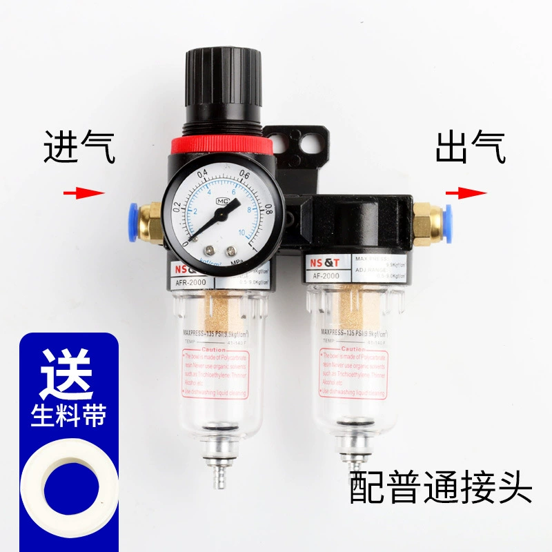 Воздушный компрессор, водомасляный сепаратор, Краскораспылитель, воздушный насос, фильтр для распыления краски, выдув пыли, фильтр тонкой очистки, бесплатная доставка