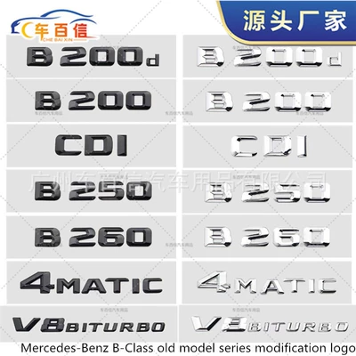 High-Quality Foreign Trade Goods: Mercedes-Benz Old Model 3D Modified B200D B220 B260 Cdi 4Matic Amg Trunk Emblem