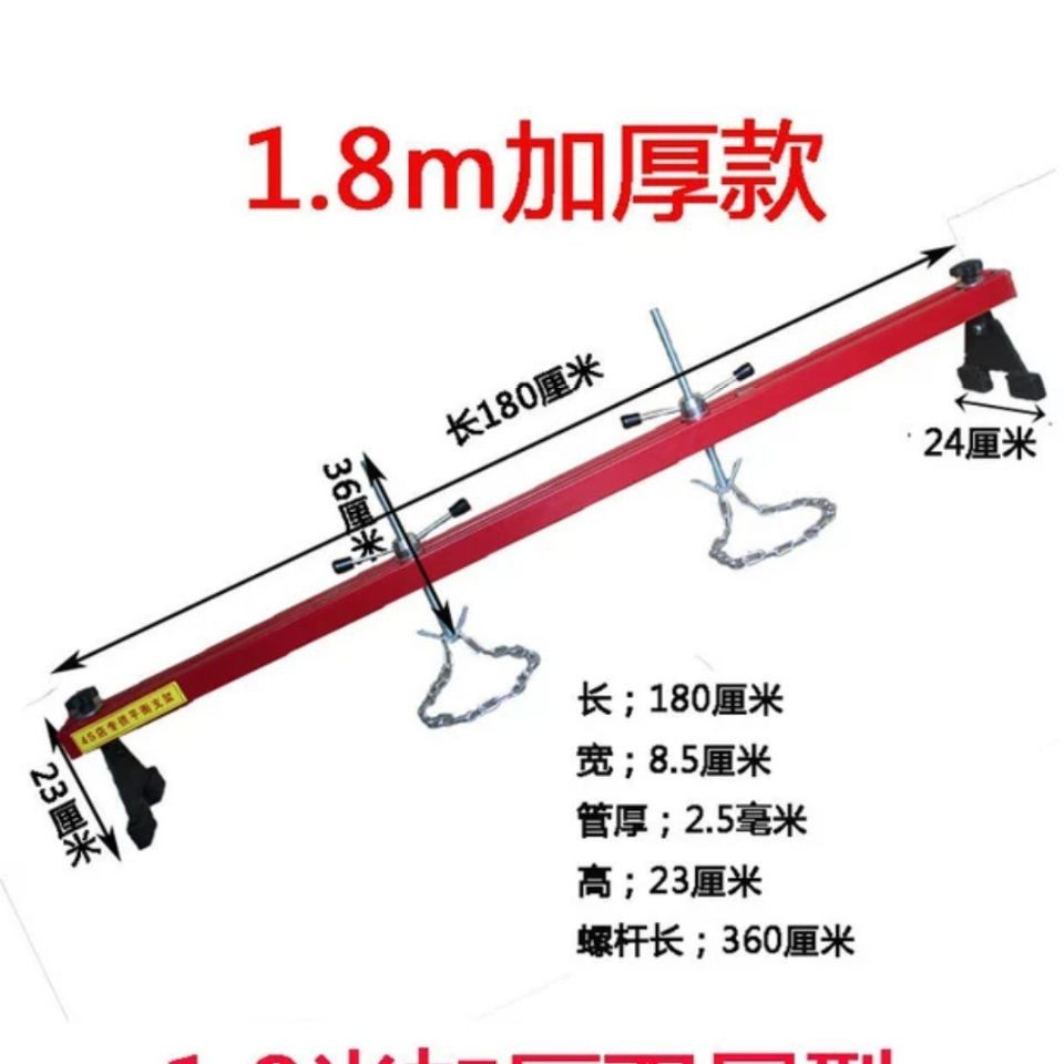 Engine balancing bracket, balancing bracket, engine bracket, car engine repair auxiliary tool