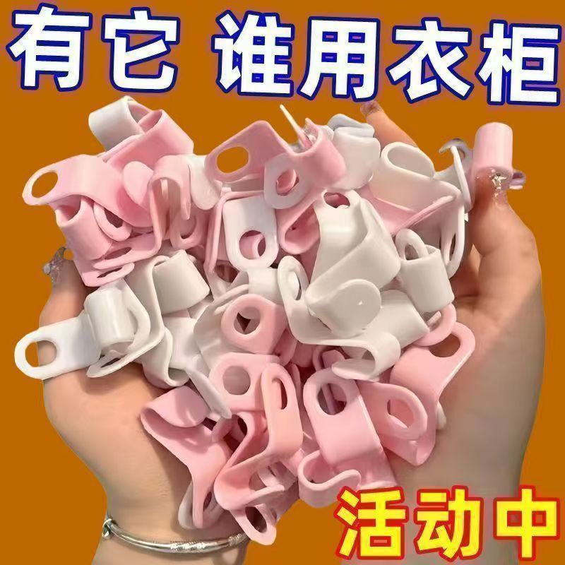 可叠加衣架连接挂钩多功能可叠加衣服钩子家用衣柜收纳空间挂衣架