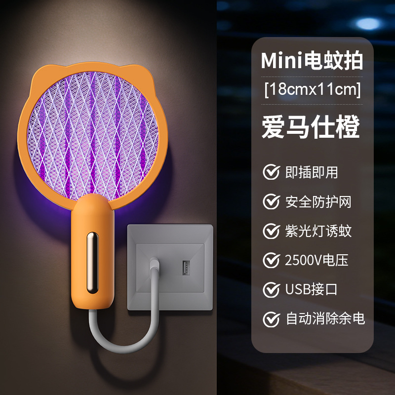 Matamoscas eléctrico, nuevo modelo de exportación, potente matamoscas eléctrico recargable para el hogar, lámpara automática para atrapar y matar mosquitos, dispositivo matamoscas. image 7