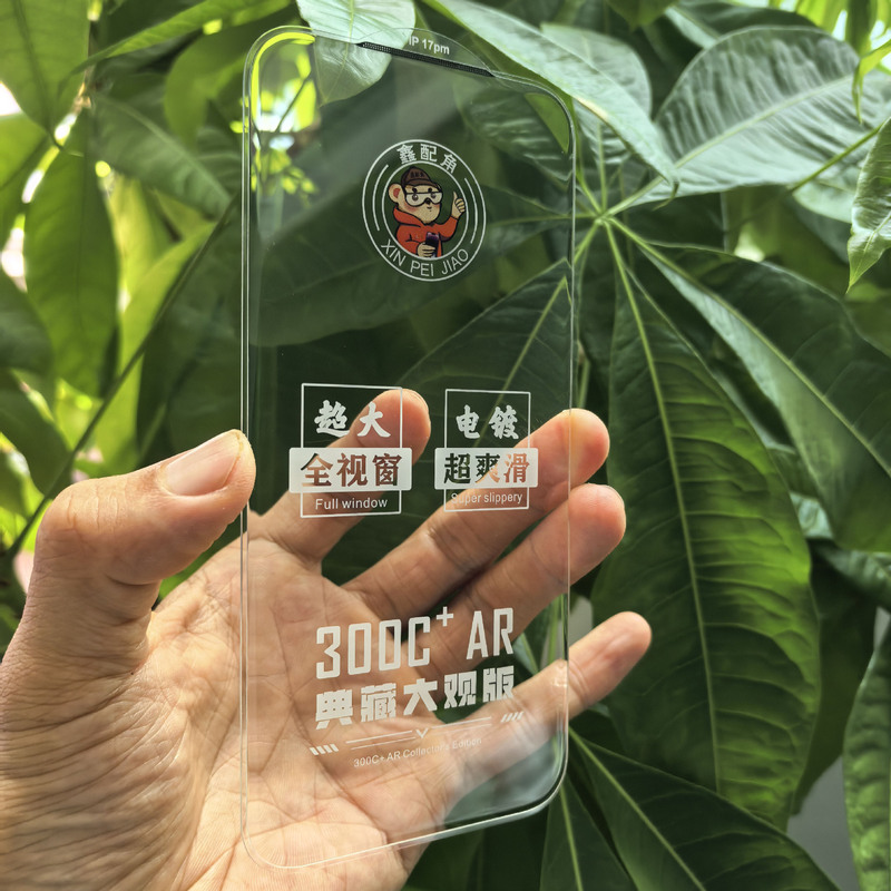 【Unlimited Wide View】300C large arc electroplated tempered film for iPhone 18 Pro Max/Apple 17 Pro mobile phones 【Unlimited Wide View】300C large arc electroplated tempered film for iPhone 18 Pro Max/Apple 17 Pro mobile phones