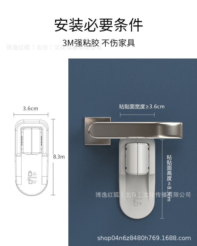 深色门锁790详情页_01.jpg