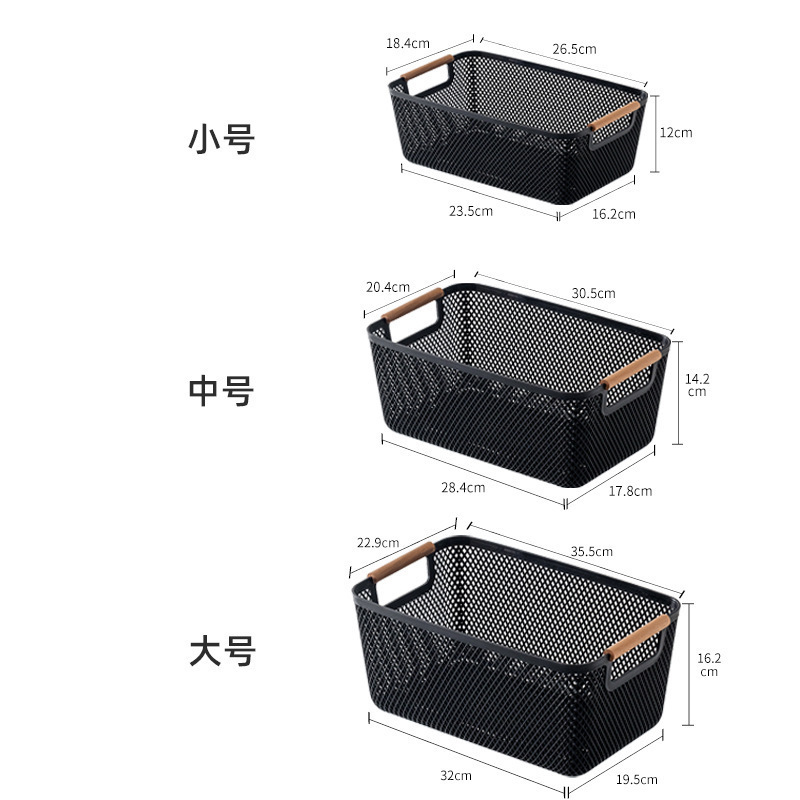 跨境木柄收纳篮收纳筐杂物塑料浴室床头桌面厨房户外水果储物家用|undefined