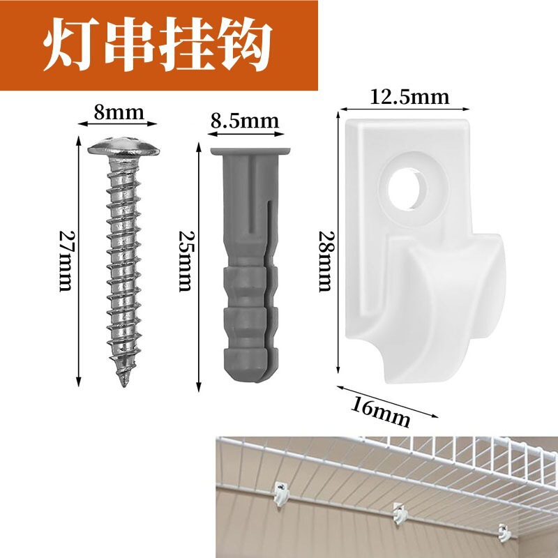 Cross-Border Spot Lighting Hook Plastic String Light Screw-In Hook Plant Hanging Basket Shoe Cabinet Christmas Light Strip Hook