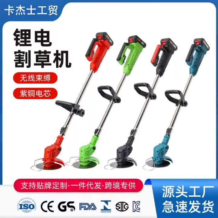 电动割草机锂电除草机多功能小型家用手动锂电打草机充电锄草神器