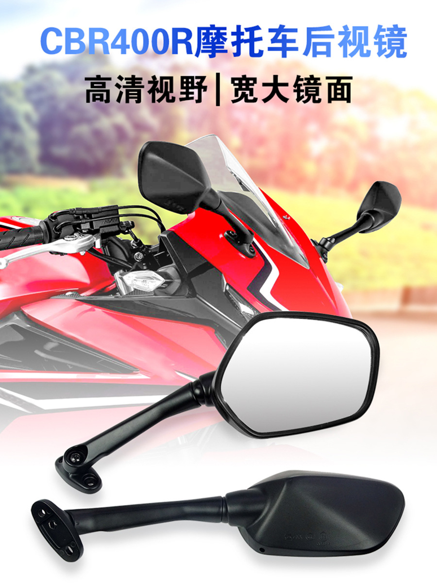 Factory supply wholesale suitable for Honda CBR400R motorcycle rearview mirror rearview mirror assembly pure parts