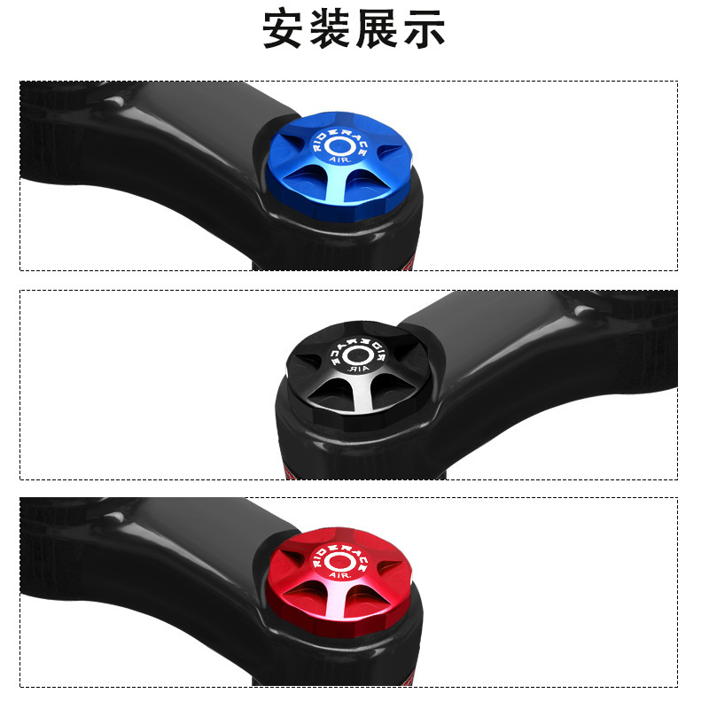 フロントフォーク肩カバーマウンテンバイクアルミ合金空気室カバー肩制御カバーエアフォークトップカバーダストカバー|undefined