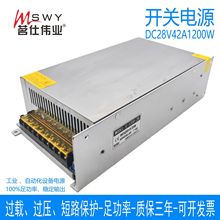���˂��I28V1200W�_�P�Դ42Aֱ�����a��늙C�R�_�O��S-1200-28