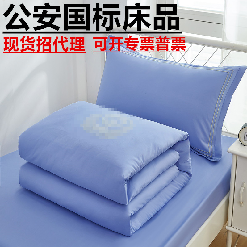 Factory In-Stock Custom-Made Police Blue Student Dormitory Pure Cotton Bedding Three-Piece Set Duvet Cover Bed Sheet Police