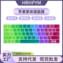 台湾bookair13按键键盘膜