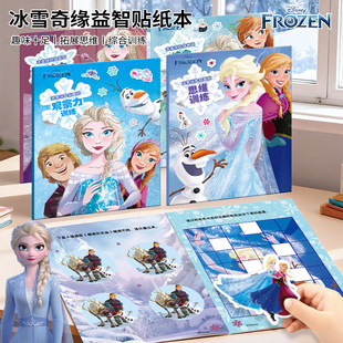 ��ѩ�澉��ͨ�N��������ճ�N��3-6�qŮ����ɯ�����N��8��ע�����