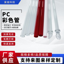 PC͸��������ȼ늾��ܽ^���������͸ߜ�LED�������Ϲܲ�ɫ�A��