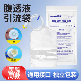 �t�ø�͸������һ���Ե��ñ��Ĥ͸����Ʒ�մ��UҺ��2000ml������