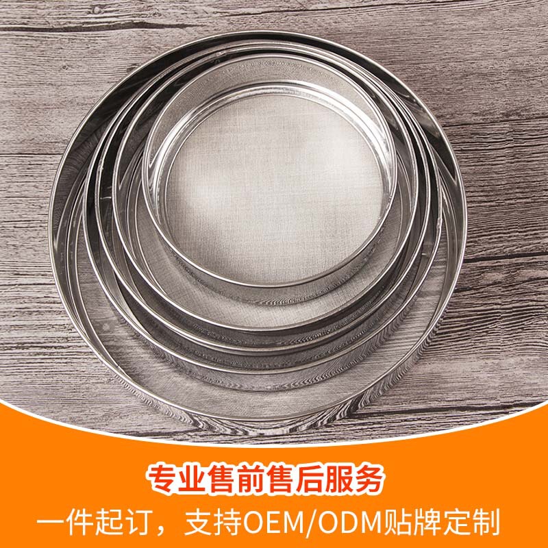 超微細家庭用焙煎専用食品級小麦粉篩ステンレス羅篩ろ過網篩手動面篩篩ふるい|undefined