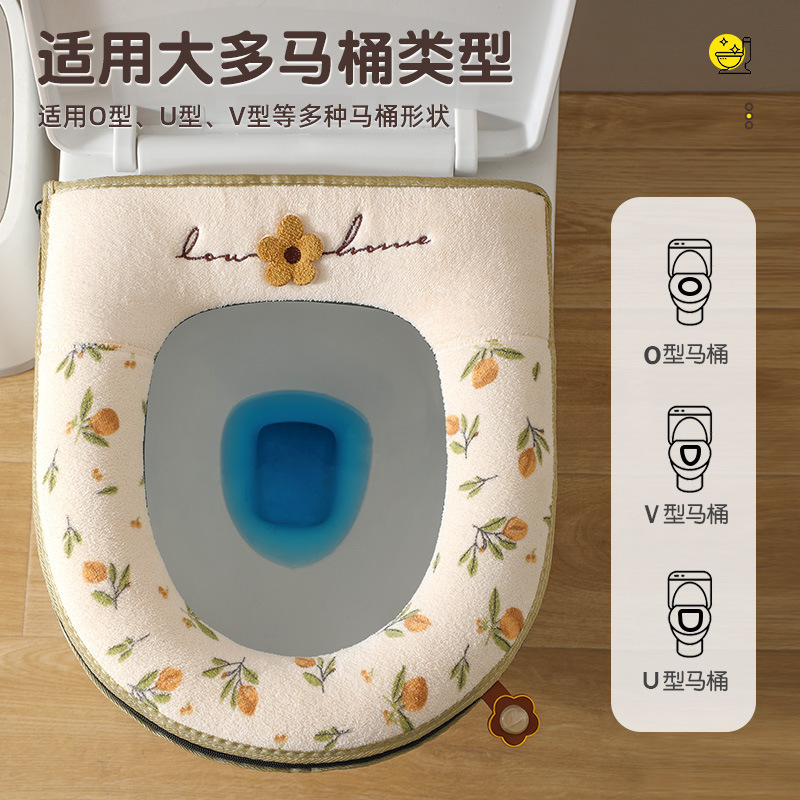 批发家用抗菌马桶垫通用厕所坐垫可爱坐便套拉链式秋冬加厚马桶圈|undefined