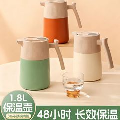 316不锈钢大容量真空保温壶焖茶壶茶水分离商用家用热水壶保温杯