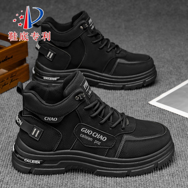 Zapatos de otoño patentados nuevos zapatos de alta ayuda, ropa de trabajo y zapatos de moda masculina, zapatos de trabajo de ocio antideslizantes de fondo grueso image 4