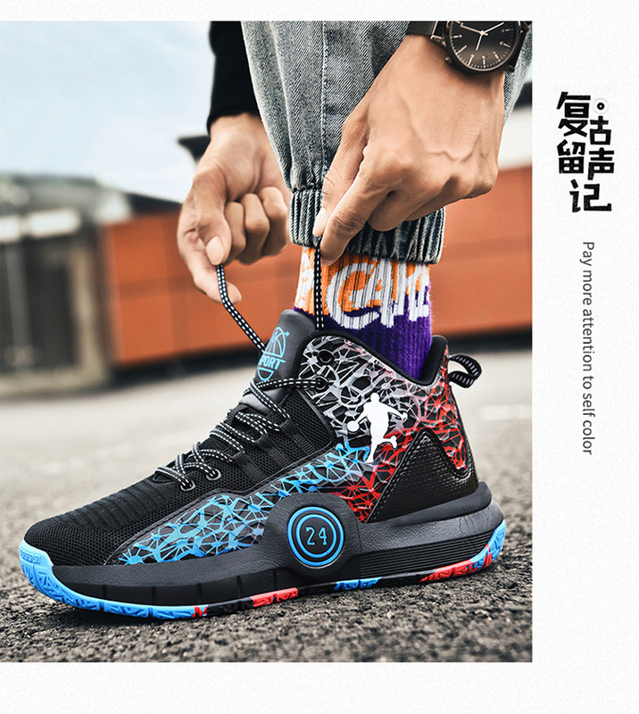 2024 Men's Shoes Kobe Bryant 4 Basketball Shoes James Curry 7 Wade Owen Shoes Ewing Shoes 24 Children's Shoes