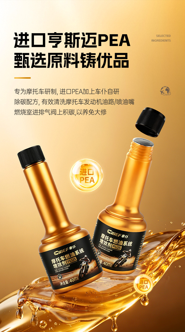 3-pack CarPoo Motorcycle Fuel Additive for Carbon Removal, Specialized Additive to Clean Carbon Deposits in Oil Lines and Boost Power