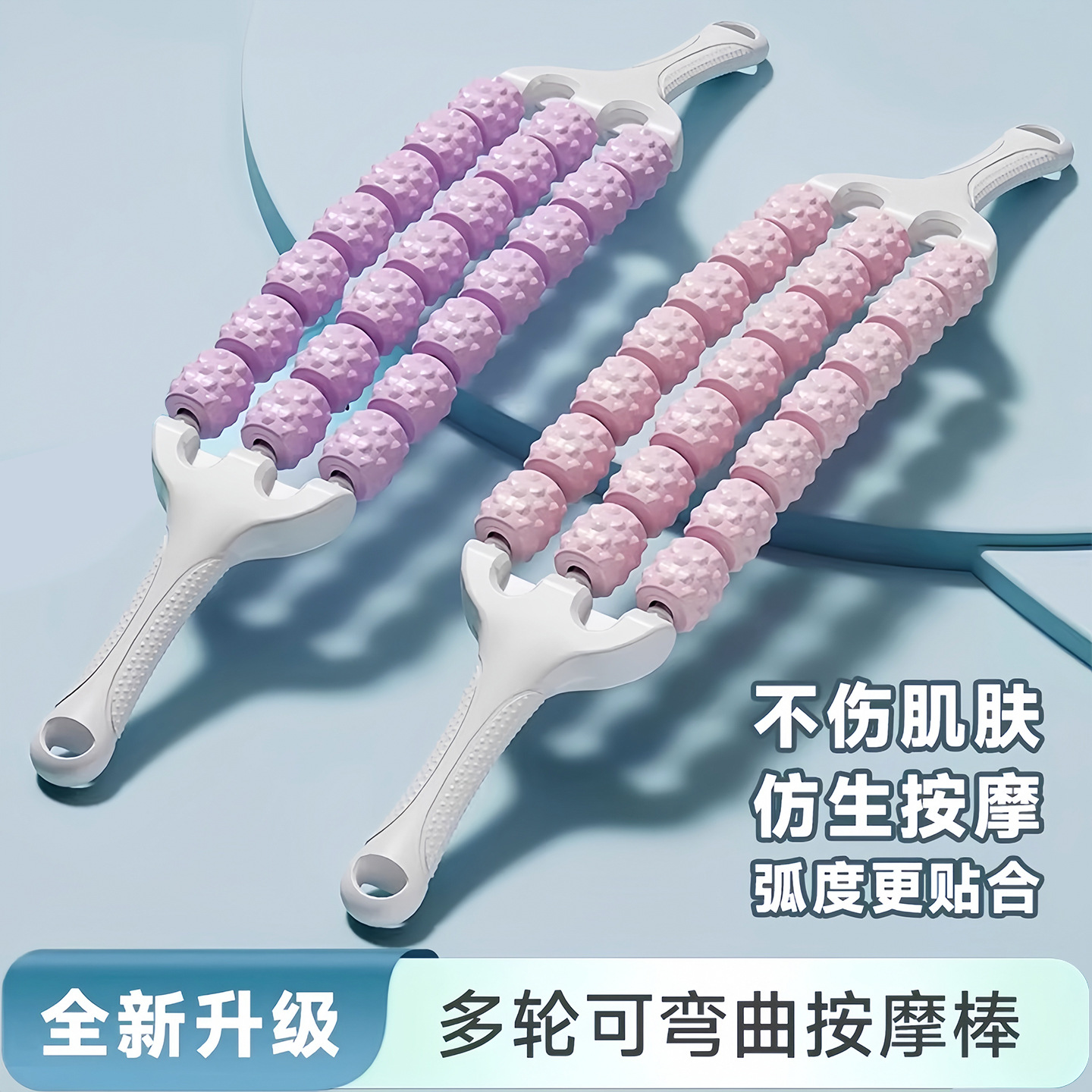 Leg Massager Mace Rolling Leg Wheel Shaft Calf Kidsren's Muscle Relaxation Training Meridian Dredging Artifact New Product