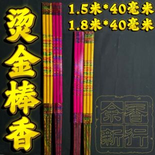 ����S�����l1.5��1.8��40���נC������@����C��������������