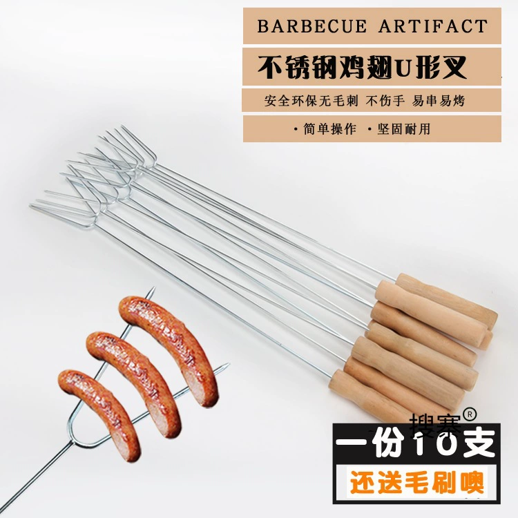 Инструменты для барбекю, шампуры для барбекю, аксессуары из нержавеющей стали, U-образная вилка с деревянной ручкой, вилка для куриных крыльев, вилка для ветчины, вилка для барбекю
