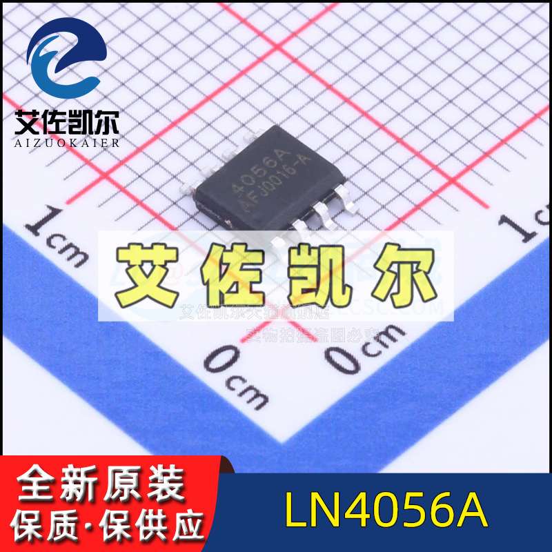 LN4056A ESOP-8 LN4056A battery management chip brand new original Aizokel