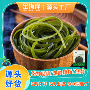 烘干压缩海带丝16g/袋圆饼免切网红食品烘干海带干货霞浦日晒批发-阿里巴巴