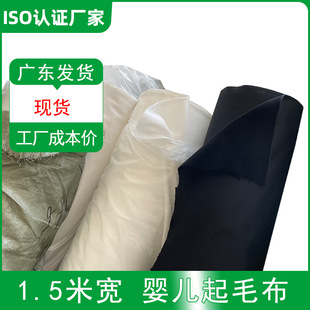 �F؛��ɫ����ɫ1.5�׌��Ȝ�]��ë����ë���냺���bħ�g���o�ɹ�