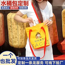 ���ֵˮͰ���ճ�ͨ�ڷ����ռ{�����������б������l��ӡlogo
