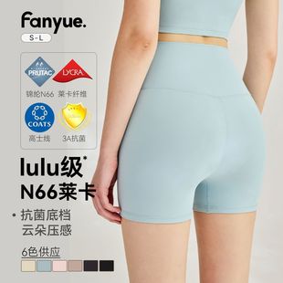 New Nude Yoga Pants for Women Lycra N66 High Elastic Tight Yoga Wear Three-Point Pants High Waist Hip Lifting Sports Shorts