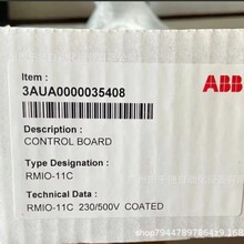 RMIO-11C ABB/变频器主板驱动器控制板全新现货议价