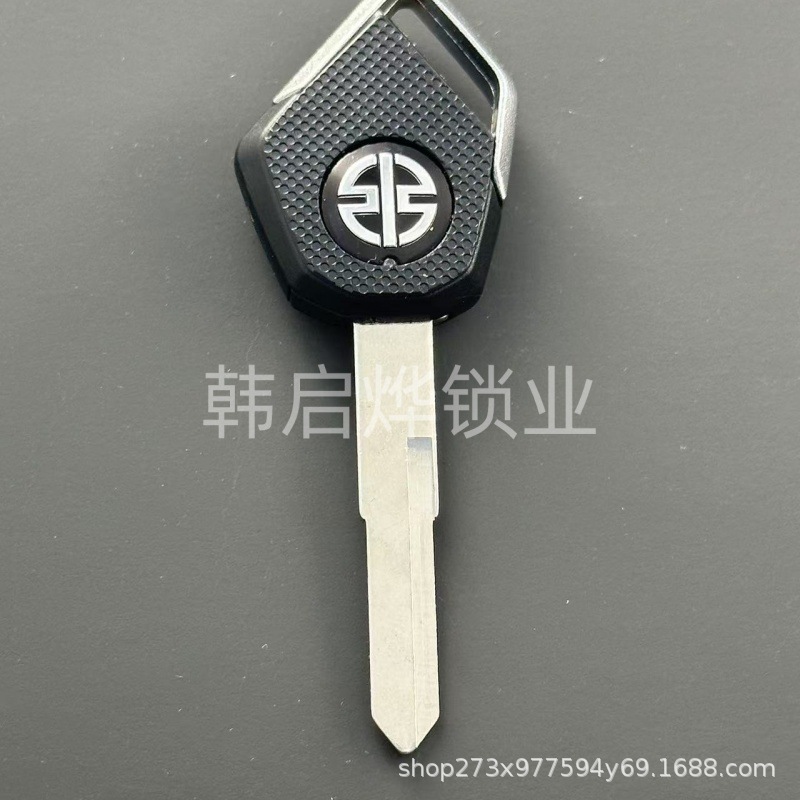 Suitable for Kawasaki H2H2R/Z1000/Z800/Zx10R/Zx6R Motorcycle Key Blank Modification Original Parts