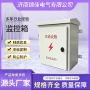 采购防雨定制成套配电箱