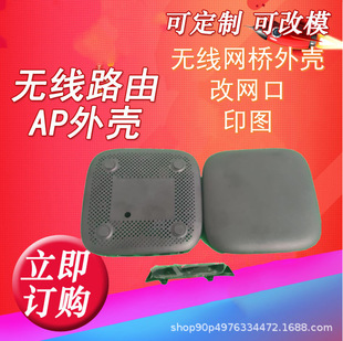 Fresnel Lens Human Body Sensor Shell Ceiling-Mounted Photosensitive Wall-Mounted Plastic Smart Home Infrared Sensor