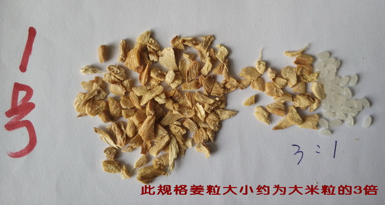 Yunnan Small Yellow Ginger Granules Gan Jiang Dried Ginger Cubes and Powder 1kg Steam Dried Culinary and Tea Herb specifications