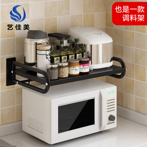 加厚不锈钢微波炉置物架厨房壁挂调味料架烤箱架厨房用品微波支架