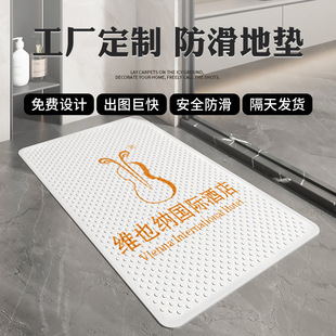 Dajiang Simple Hotel PVC Bathroom Non-slip Floor Mat Logo Making Toilet Anti-drop Quick-drying Foot Mat with Suction Cup