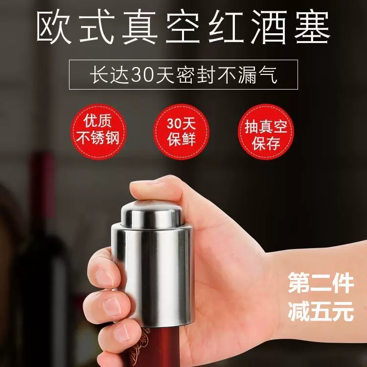 Vacuum bottle stopper stainless steel sealed